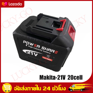 แบต21vลิเทียม แบตเตอรี่ Makita เครื่องมือไฟฟ้าเครื่องชาร์จแบตเตอรี่ Makita battery 21V 24000mah เหมา