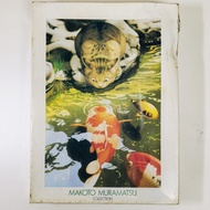 村松誠-主題 : 貓兒同錦鯉的第一印象 Makoto Muramatsu Collection -  First Impression of Cute Cat and Carp Jigsaw Puzz