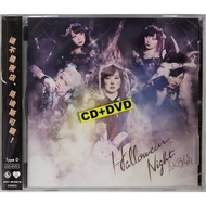 AKB48 - Halloween Night : Type D (CD+DVD)