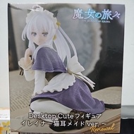 Desktop cute elaina figure