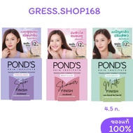 Ponds​ Powder Puff​