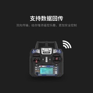 Fusi F-i6-6 Channel 2.4G+IA6B Receiver Drone Remote Control