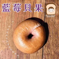 【冷凍店取-小樹】藍莓風味貝果(75g/包)