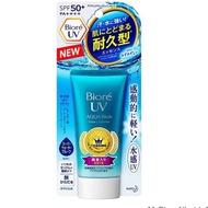 Biore UV Aqua Rich Sunscreen SPF50+ PA++++