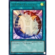 QCCU-JP021 Miracle Fusion (Jin Liang) Yuan 4