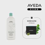 AVEDA 純香沐浴乳 1000ml