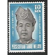 MS67939A Stamps Malaysia MH Installation of Yang Di-Pertuan Agong 1961