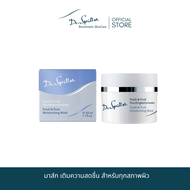 Dr.Spiller Fresh & Fruit® Moisturizing Mask มาส์ก เติมความสดชื่น สำหรับทุกสภาพผิว [ Exp.Feb 2026 ]