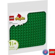 เลโก้ LEGO Duplo 10460 Green Building Plate