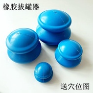 Thickened Rubber Cupping Device Household Silicone Cupping Vacuum Cupping Machine Rubber Cupping Fit