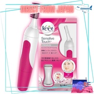 Veet Sensitive Touch Premium Hair Removal Electric Trimmer for Eyebrows, Body Care, Bikini Line, and