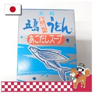 Goto Handmade Udon Noodles Nagasaki Prefecture Goto Udon with Agodashi Soup