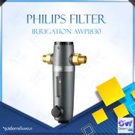 Philips Water AWP1830 Pre-filter ตัวกรองน้ำประปา ท่อ เครื่องกรองน้ำประปา กระบอกกรองน้ำ ตัวตะกอนน้ำ ช