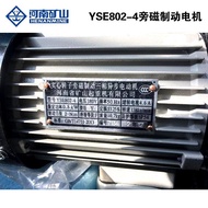 Three Magnetic Motor Brakes YSE802-4 Mineral Motors 0.8kgW Next Single Beam Abnormal Walk Henan Run 