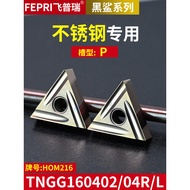 CNC Blade TNGG160402R/R/160402L/L/160404R-P-HOM216 Stainless Steel Special Turning Bit