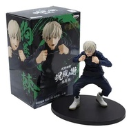 Jujutsu Kaisen Juhai no Jutsu Series Figure - Inumaki Toge