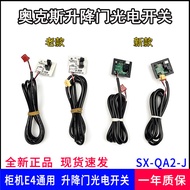 Original Oaks Air Conditioning Lifting Door Sensor Photoelectric Switch Cabinet Up and Down Infrared