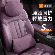 Hot Sale-Suitable for Audi A3/A5/A4L/A6L/Q3/Q5/Q7/Q2L/A8 Car Headrest Lumbar Support Neck Pillow Com