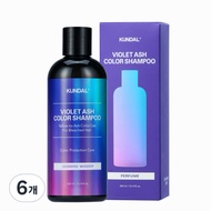 KUNDAL VIOLET ASH COLOR SHAMPOO