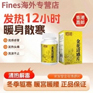Hong Kong Imported Golden Flower Clear Sensation Tablets - Relief for Cold Symptoms, Fever & Sore Th