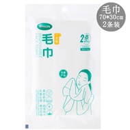Travel Disposable Bath Towel Thickened Disposable Towel Travel Quick-Drying Towel Business Trip Standing Non-Woven Towel