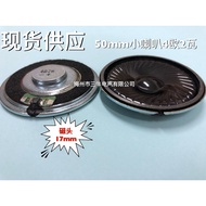50mm 5cm Ultra-Thin Speaker Speaker 8 Euro 4 Euro 2W Watt Diameter 50mm5cm