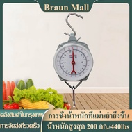 Braun Mall【ส่งจากกรุงเทพ】เครื่องชั่งตะขอ เครื่องชั่งดิจิตอลแบบแขวน ตาชั่งแบบแขวน ชั่งน้ำหนักอาหาร กิโลแบบแขวน แบบพกพา มีฟังก์ชั่นการทดค่า 200kg Digital Hanging Scale