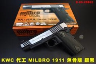 【翔準AOG】KWC 代工 MILBRO 1911 魚骨版 銀黑 拋光 CO2槍 全金屬 D-05-20802 手槍 短