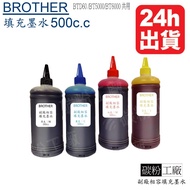 Brother Deputy Factory BTD60BK BT6000B BT5000C T500W T510W T700W T800W