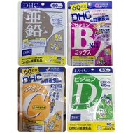 DHC Vitamin B C D Zinc E 1 Pack Can Be Eaten For 60 Days.