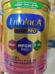 นมผง Enfalac A+ mind pro สูตร2 (400g)สำหรับเด็กอายุ 6เดือนถึง 3ปี
