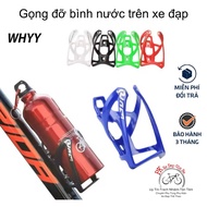 Bicycle water bottle holder, super durable RAM car water bottle holder, plastic bicycle water bottle