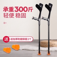 🔥Walking Aids  Elbow Crutch Arm Crutches Young People Crutches Fracture Elderly Walking Stick Stick Walking Aids Non-Sli