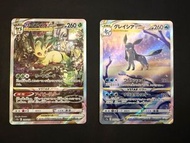 PTCG S12a 日版 草伊貝冰伊貝Leafeon VSTAR & Glaceon VSTAR - Pokemon Card Set