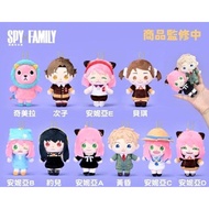 No Need To Wait 2023 Most 3 Inch (About 9cm) Spy House Wine Finger Puppet Series