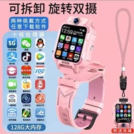 5g Full Netcom Children's Smart Phone Watch z9 Smart Card Positioning WiFi Video