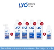 [ซื้อ 1 แถม 4+แชมพู 50ml] ไลโอ แฮร์โทนิค 1 ชื้น + แชมพู 2 ชิ้น + ครีมนวดผม 2 ชิ้น+ แชมพู 50ml 1 ชิ้น