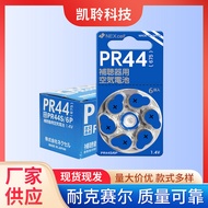 NEXcell Hearing Aid Battery Original Authentic Ruishengda Peak Power Battery a10a13a