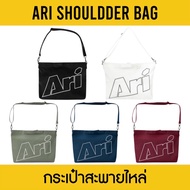 ♕ARI SHOULDER BAG กระเป๋าสะพายไหล่ อาริ☼