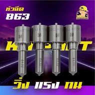 Nozzle Number 863 Original For Vigo fortuner 3000 Engine 863 Injector 4 Pieces With Ring Set