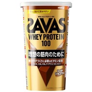 特價預訂 明治 Savas Whey Protein 280g  濃朱古力味 購自日本 乳清蛋白粉 健身補充品