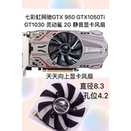 [Graphics Card Cooling Fan] Colorful Rainbow Net Chi GTX 950 GTX1050Ti GT1030 Smart Shark 2G Silent 