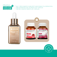 [ซื้อ 1 ฟรี! 2] Smooth E Dark Spot Clear Vitamin C Plus Serum 30 ml. ฟรี! Smooth Life Res V Grape 7s