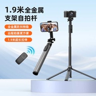 X65 Metal Magnetic Mobile Phone Support Feet 1.9m Equipment Tripod Multifunctional Handheld Selfie S