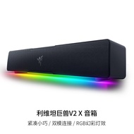RGB Bluetooth Bar Speaker THX 7.1 Surround