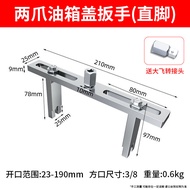 Special Tool for Gasoline Tank Cap Disassembly Adjustable Universal Gasoline Pump Cap Wrench Straigh