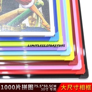 Puzzle Frame 1000 PCS JIGSAW PUZZLE Frame/ Size 75 x 50 CM