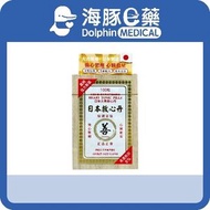 日本大善救心丹 100粒【最佳使用日期:04/2028】