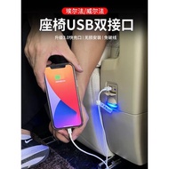 適用豐田埃爾法座椅usb30系皇冠威爾法Alphard中排車載充電器改裝