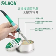 Old A Solder Paste Rosin Flux Flux Paste Acid-Free Solder Paste Rosin Paste Solder Oil Mobile Phone 